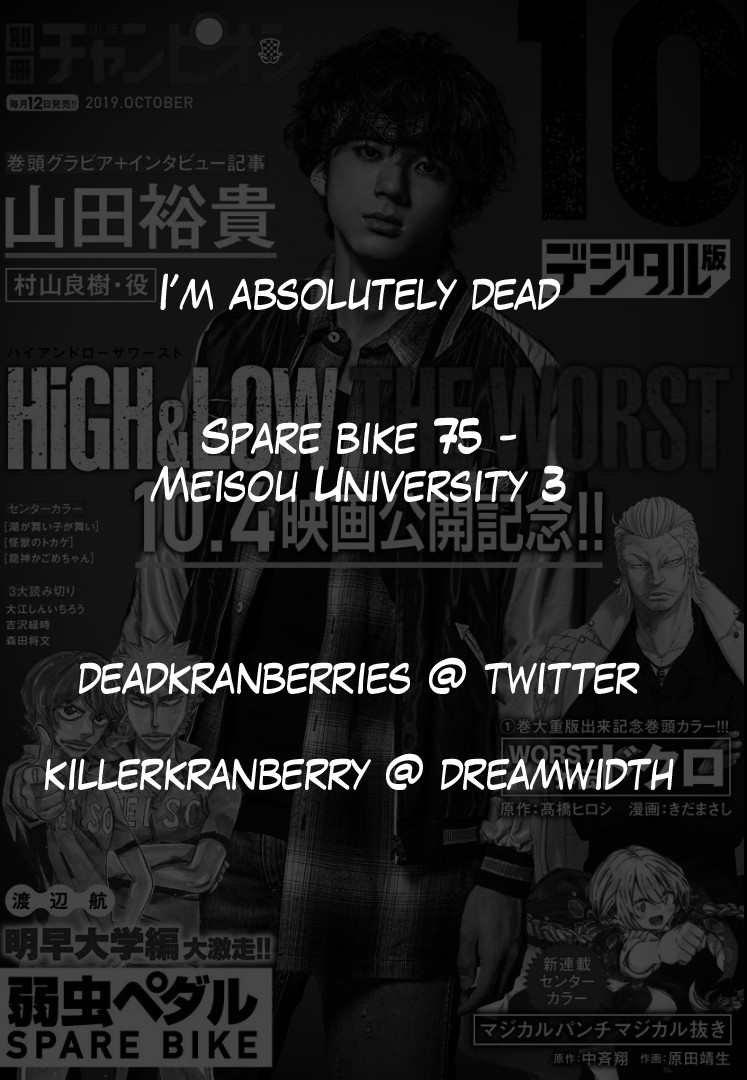 Yowamushi Pedal - Spare Bike Chapter 75 page 2 - Chapter 75: Meisou University 3