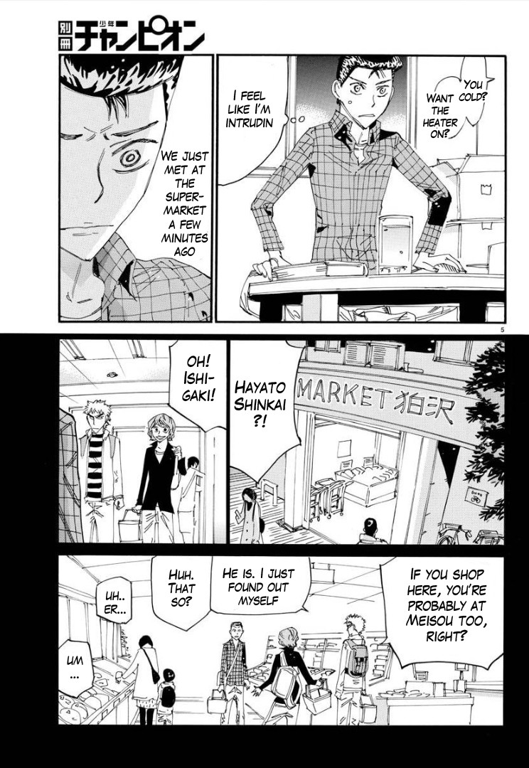 Yowamushi Pedal - Spare Bike Chapter 76 page 7 - Chapter 76: Meisou University 4