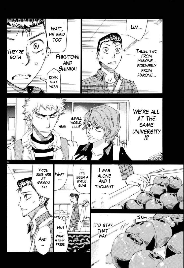 Yowamushi Pedal - Spare Bike Chapter 76 page 8 - Chapter 76: Meisou University 4