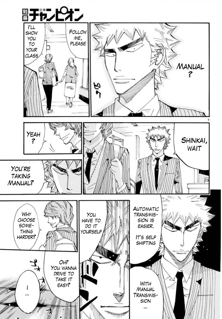 Yowamushi Pedal - Spare Bike Chapter 77 page 11 - Chapter 77: Hakone University 0