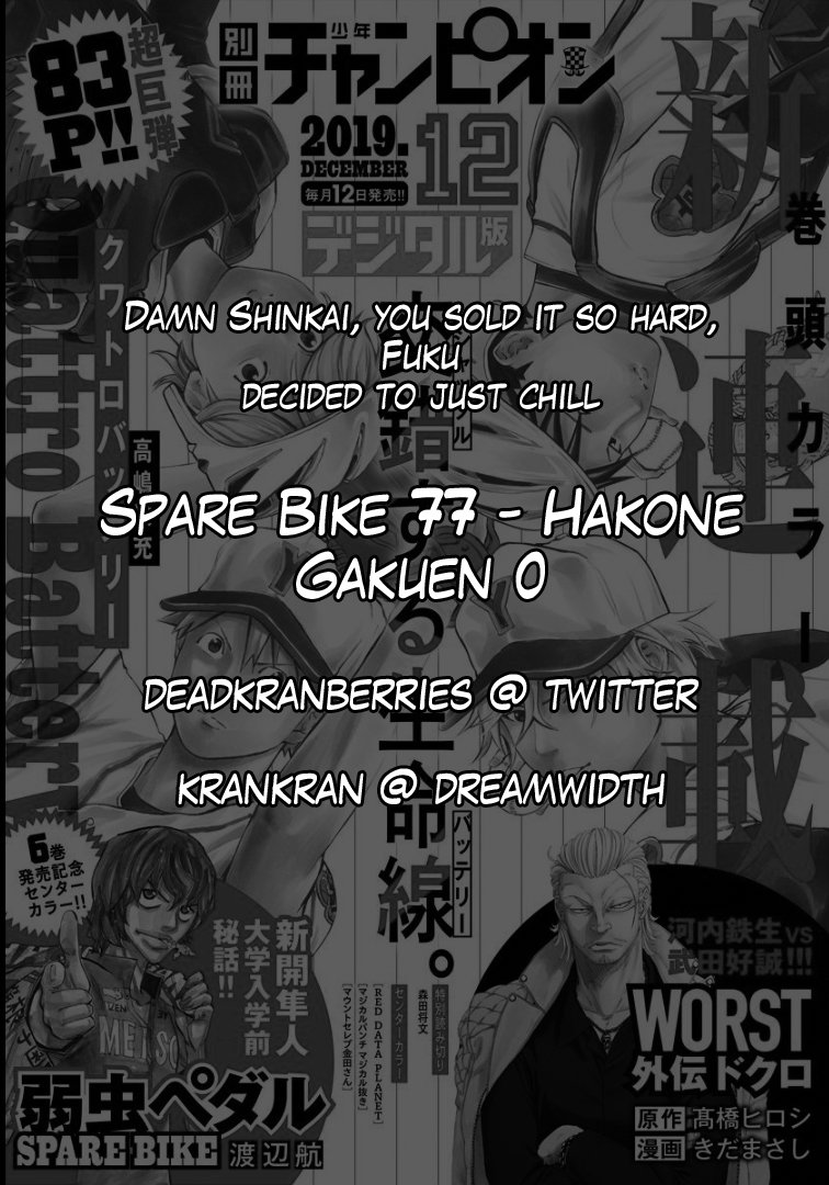 Yowamushi Pedal - Spare Bike Chapter 77 page 2 - Chapter 77: Hakone University 0