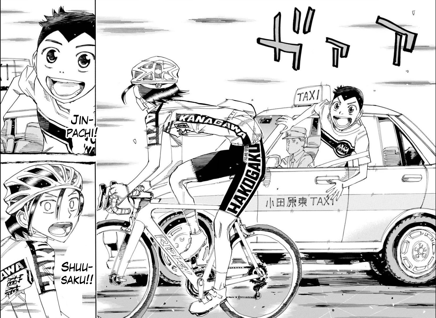 Yowamushi Pedal - Spare Bike Chapter 78 page 13 - Chapter 78: Toudou Jinpachi 9