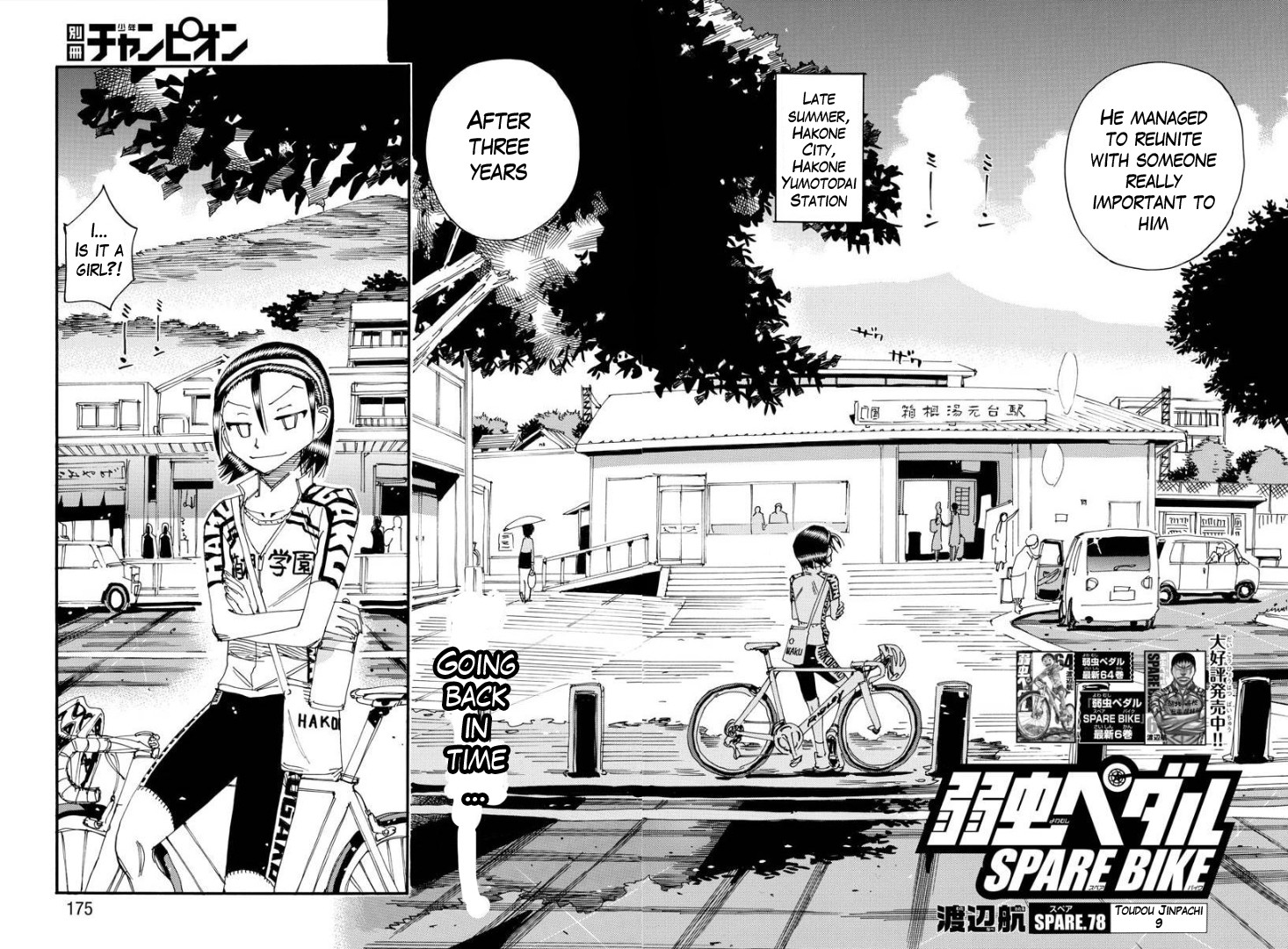 Yowamushi Pedal - Spare Bike Chapter 78 page 6 - Chapter 78: Toudou Jinpachi 9