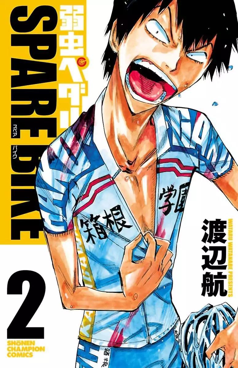 Yowamushi Pedal - Spare Bike Chapter 8 page 1 - Chapter 8