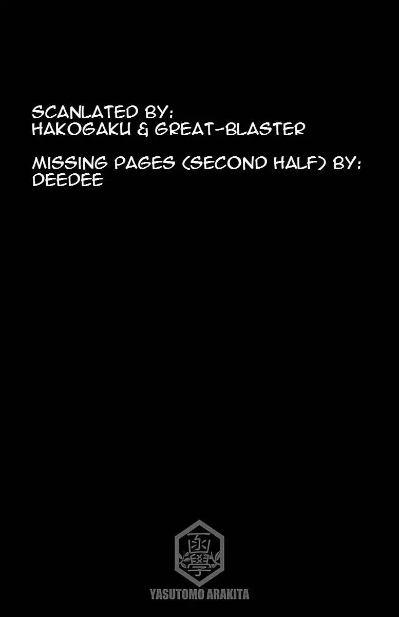 Yowamushi Pedal - Spare Bike Chapter 8 page 16 - Chapter 8