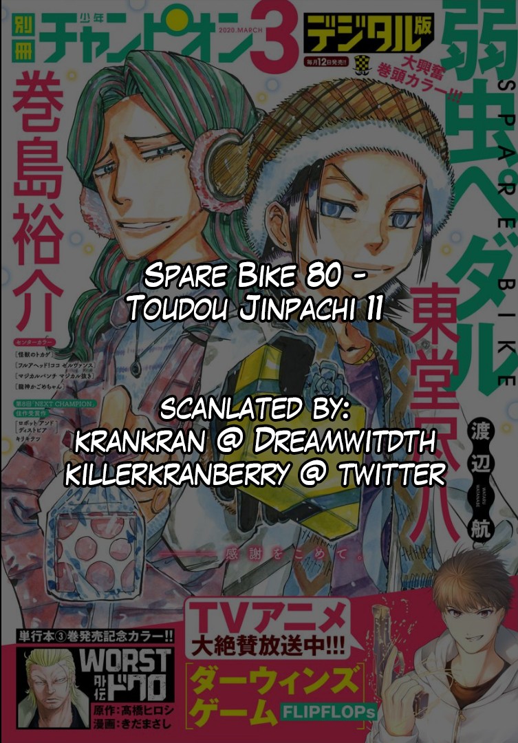 Yowamushi Pedal - Spare Bike Chapter 80 page 1 - Chapter 80: Toudou Jinpachi 11
