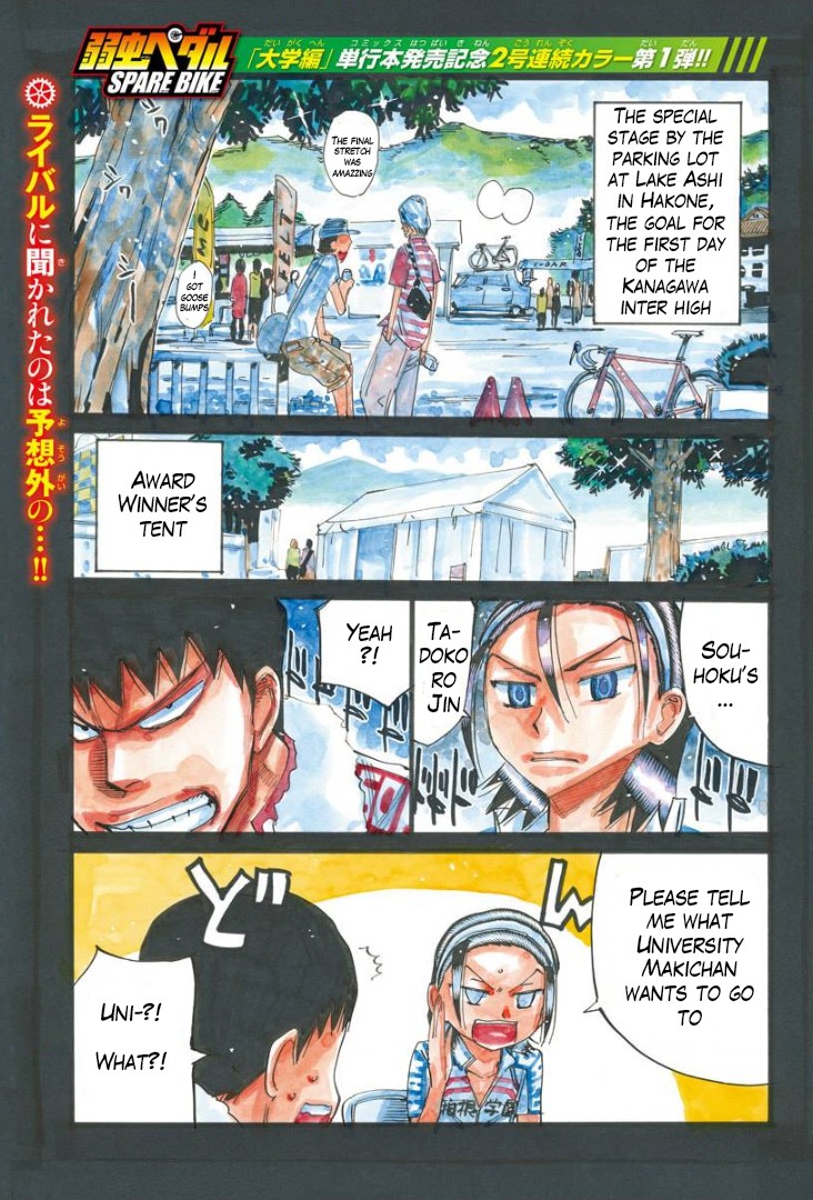 Yowamushi Pedal - Spare Bike Chapter 80 page 3 - Chapter 80: Toudou Jinpachi 11