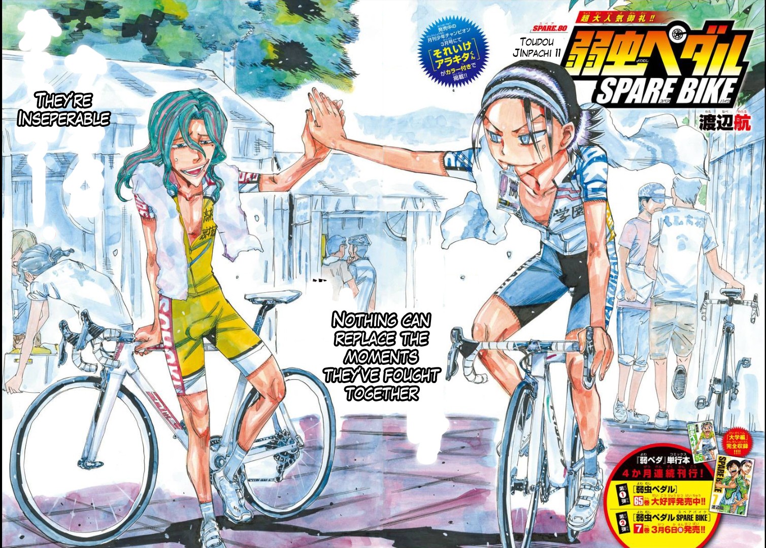 Yowamushi Pedal - Spare Bike Chapter 80 page 4 - Chapter 80: Toudou Jinpachi 11