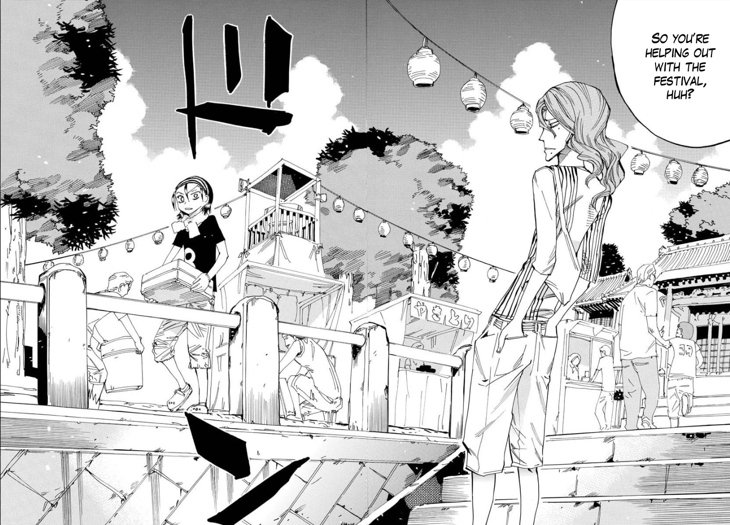 Yowamushi Pedal - Spare Bike Chapter 81 page 16 - Chapter 81: Toudou Jinpachi 12