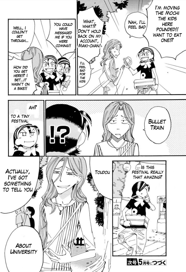 Yowamushi Pedal - Spare Bike Chapter 81 page 19 - Chapter 81: Toudou Jinpachi 12