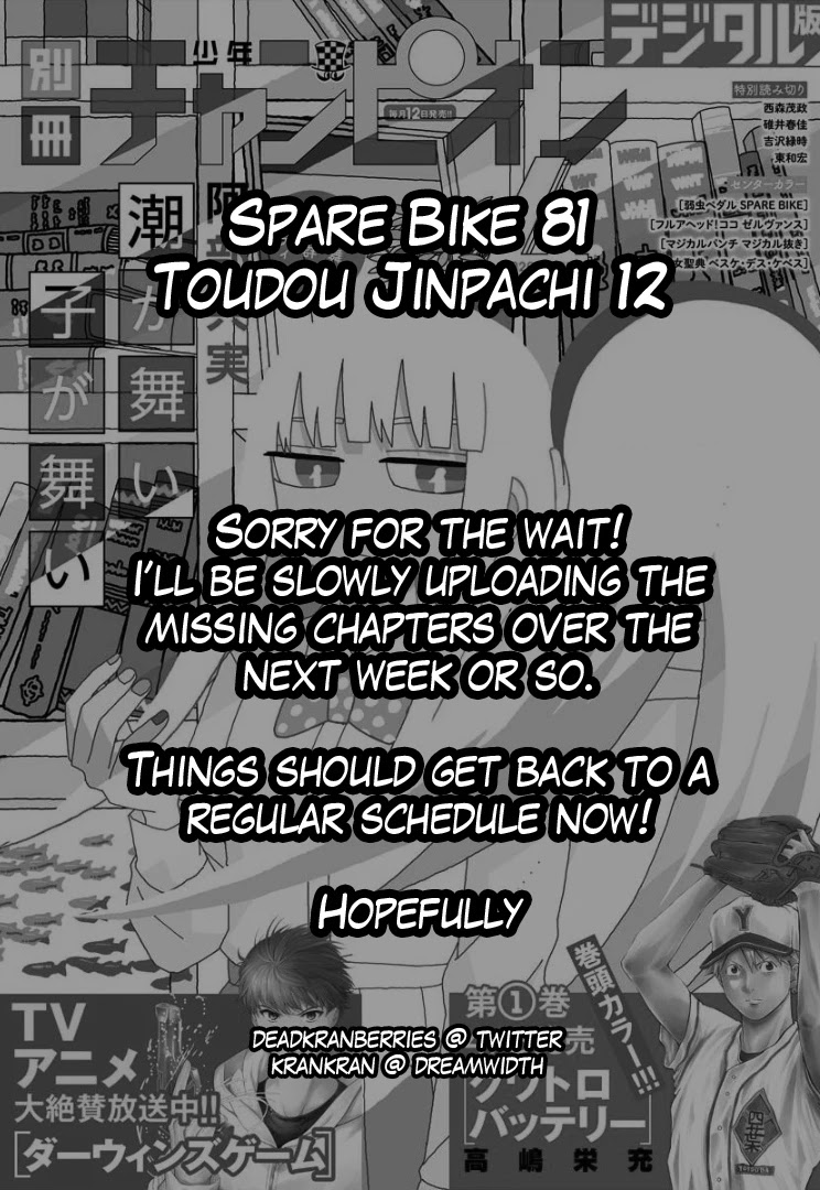 Yowamushi Pedal - Spare Bike Chapter 81 page 2 - Chapter 81: Toudou Jinpachi 12