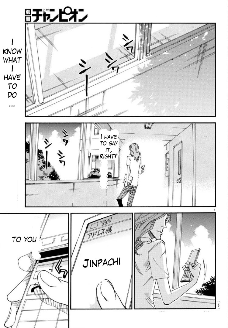 Yowamushi Pedal - Spare Bike Chapter 81 page 4 - Chapter 81: Toudou Jinpachi 12