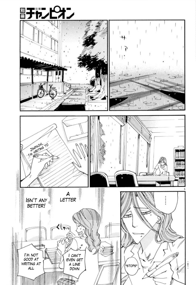 Yowamushi Pedal - Spare Bike Chapter 81 page 7 - Chapter 81: Toudou Jinpachi 12