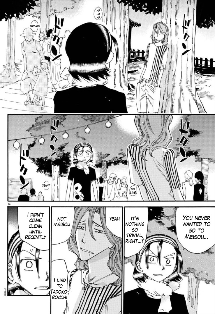 Yowamushi Pedal - Spare Bike Chapter 82 page 13 - Chapter 82: Toudou Jinpachi 13