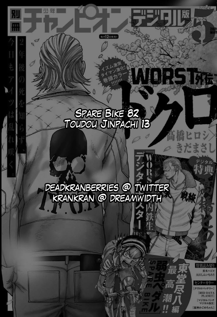 Yowamushi Pedal - Spare Bike Chapter 82 page 2 - Chapter 82: Toudou Jinpachi 13