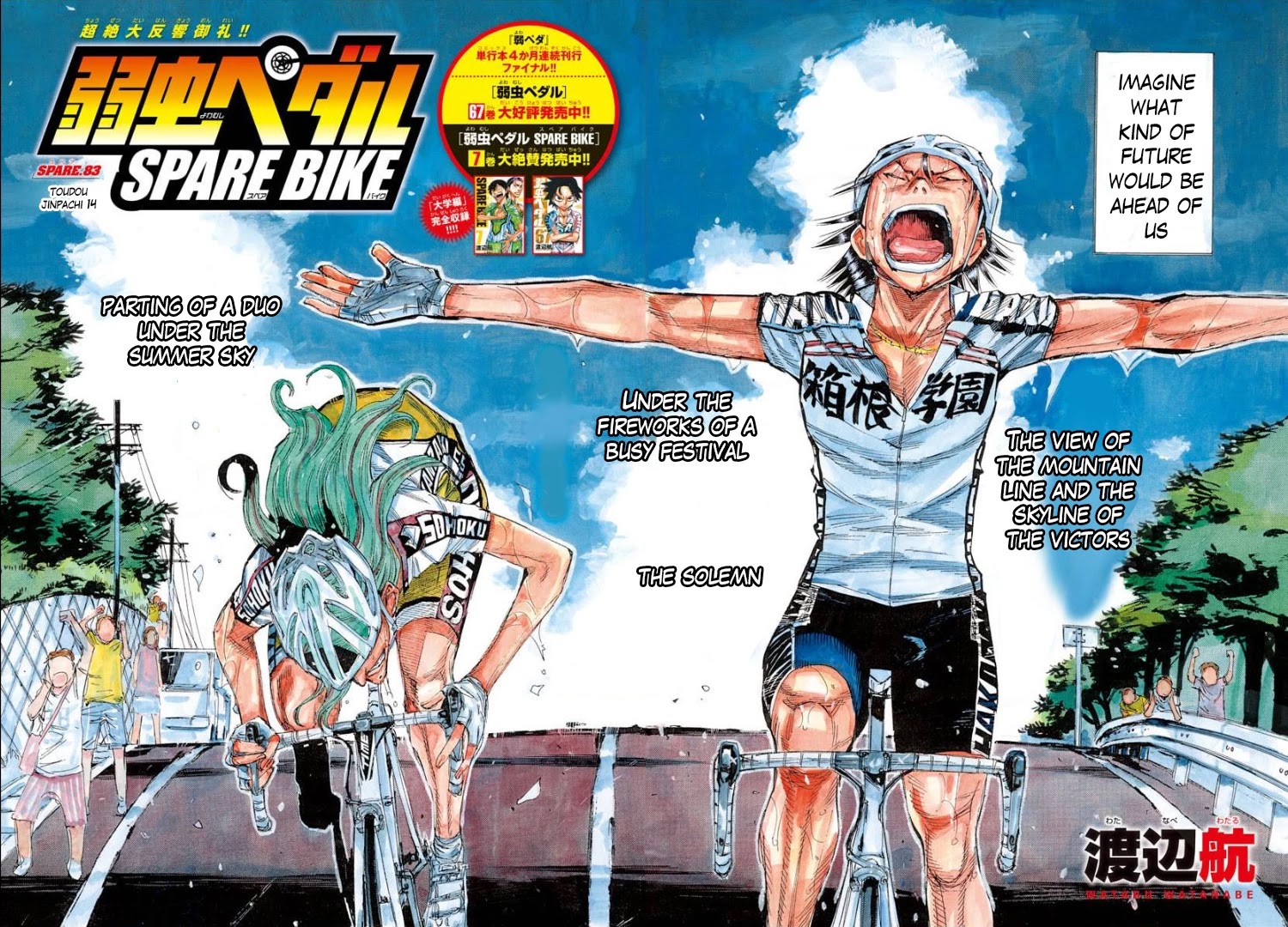 Yowamushi Pedal - Spare Bike Chapter 83 page 4 - Chapter 83: Toudou Jinpachi 14