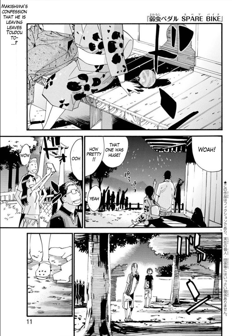 Yowamushi Pedal - Spare Bike Chapter 83 page 5 - Chapter 83: Toudou Jinpachi 14