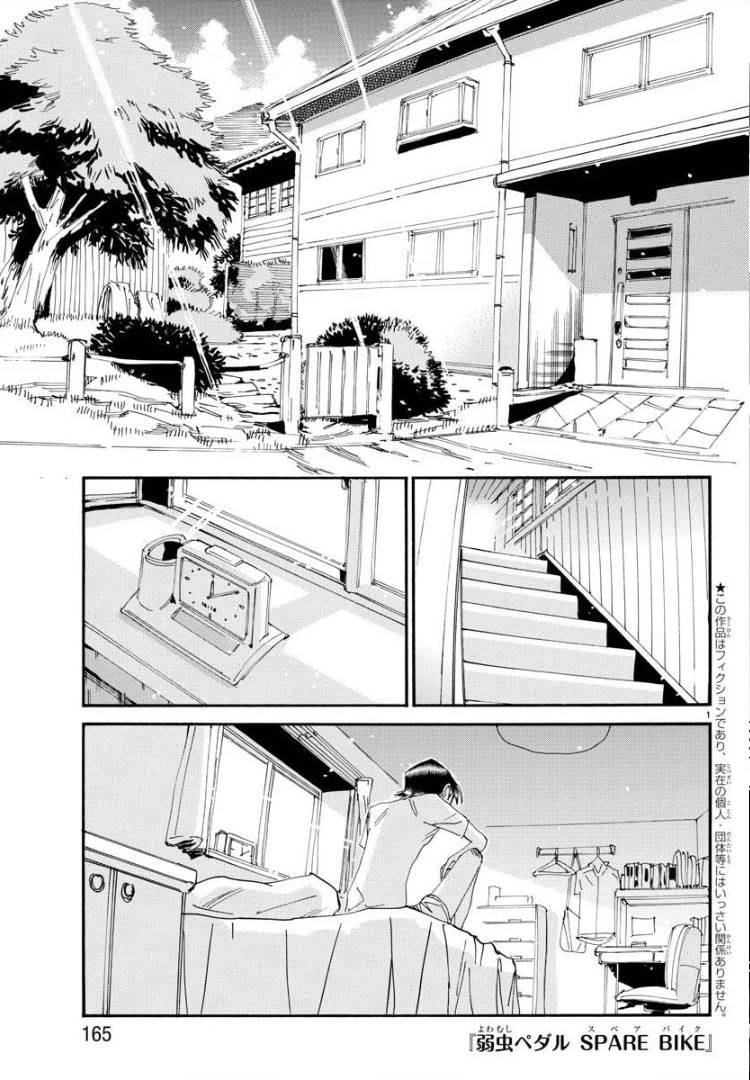 Yowamushi Pedal - Spare Bike Chapter 84 page 3 - Chapter 84: Toudou Jinpachi 15