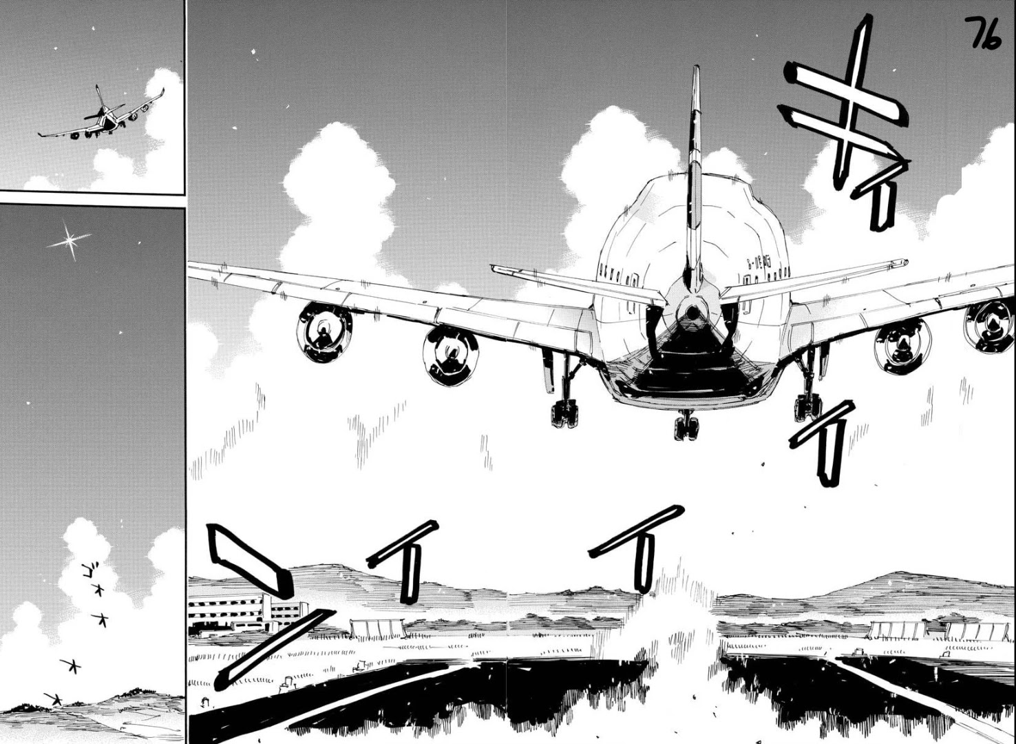 Yowamushi Pedal - Spare Bike Chapter 85 page 13 - Chapter 85: Toudou Jinpachi 16