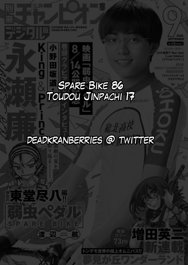 Yowamushi Pedal - Spare Bike Chapter 86 page 2 - Chapter 86: Toudou Jinpachi 17