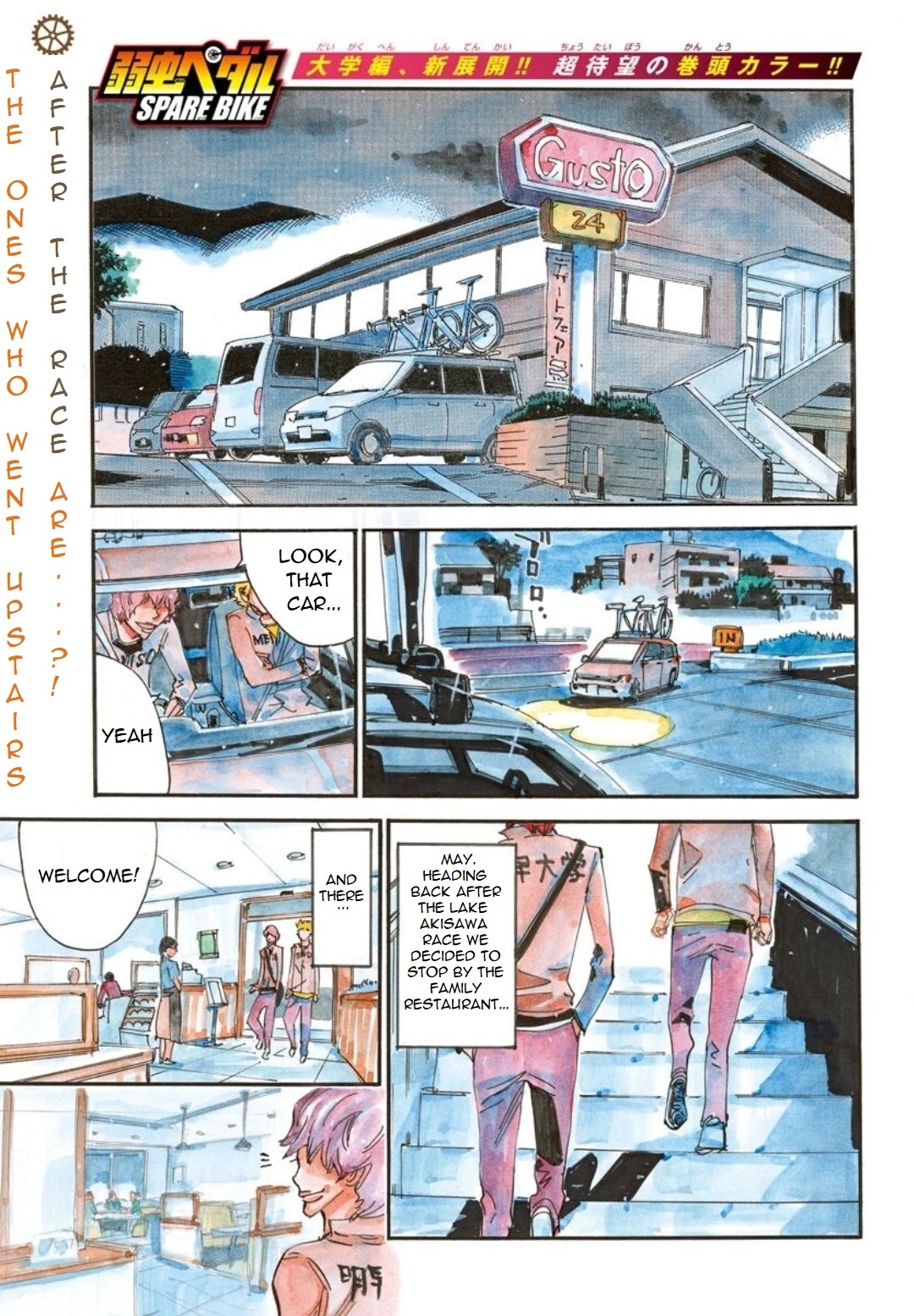 Yowamushi Pedal - Spare Bike Chapter 87 page 2 - Chapter 87: Family Restaurant 1