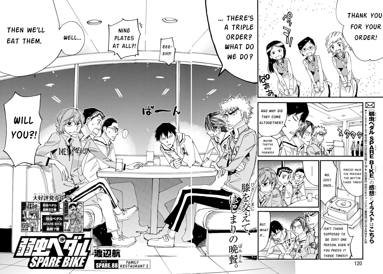 Yowamushi Pedal - Spare Bike Chapter 88 page 3 - Chapter 88: Family Restaurant 2