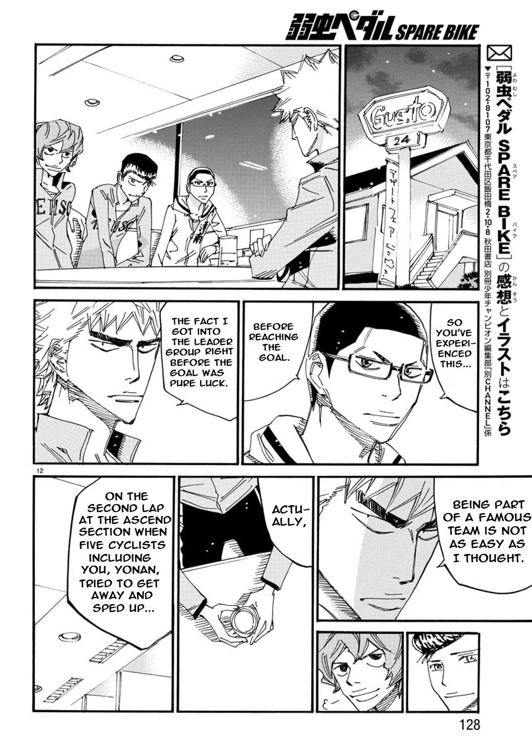 Yowamushi Pedal - Spare Bike Chapter 89 page 11 - Chapter 89: Family Restaurant 3
