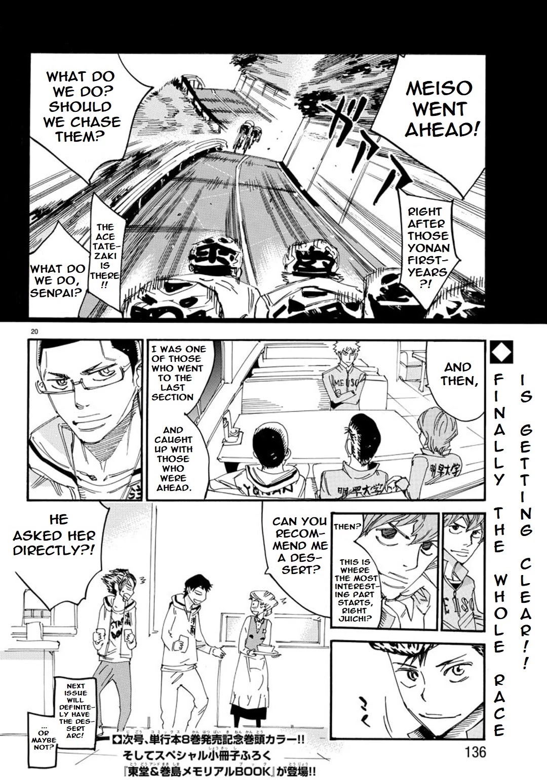 Yowamushi Pedal - Spare Bike Chapter 89 page 18 - Chapter 89: Family Restaurant 3