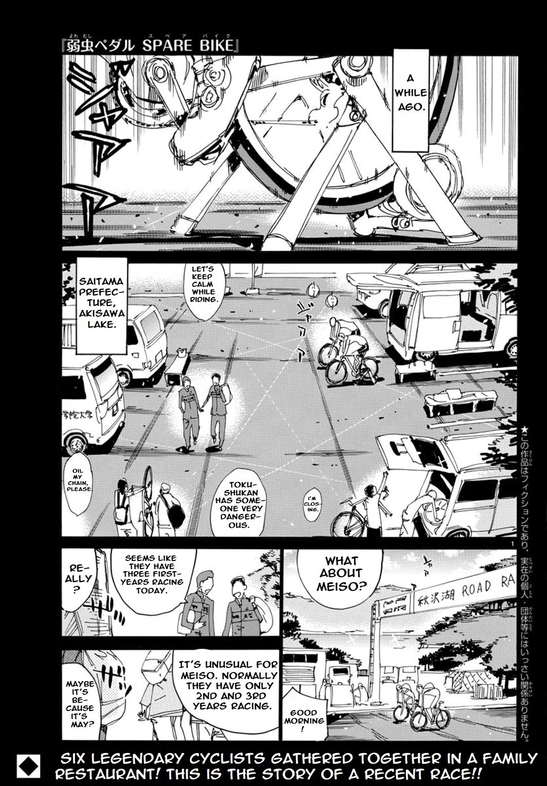 Yowamushi Pedal - Spare Bike Chapter 89 page 2 - Chapter 89: Family Restaurant 3