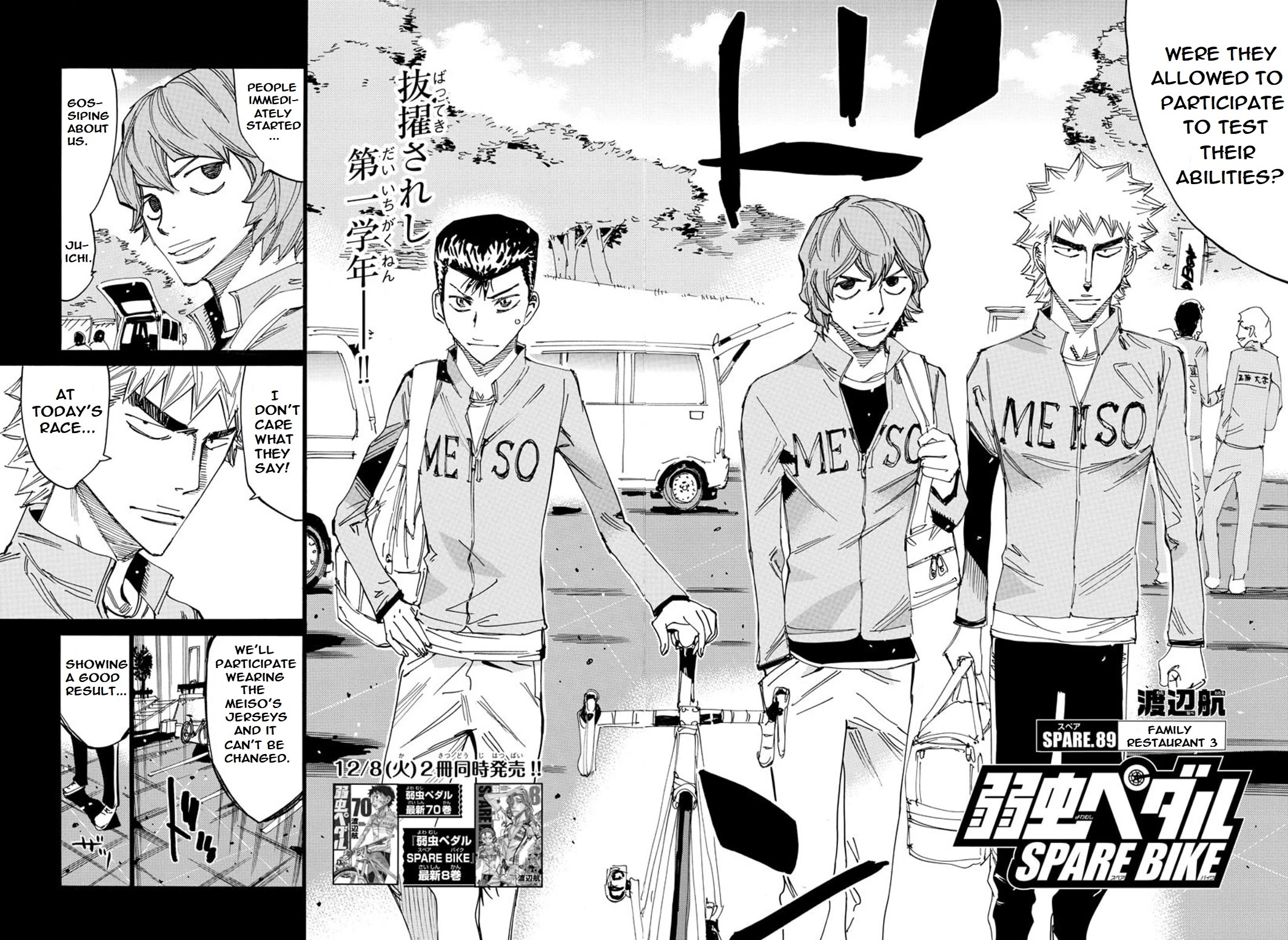 Yowamushi Pedal - Spare Bike Chapter 89 page 3 - Chapter 89: Family Restaurant 3