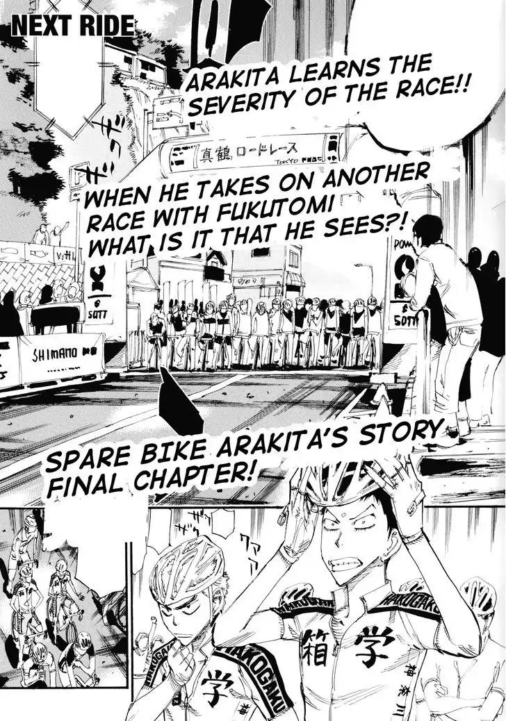 Yowamushi Pedal - Spare Bike Chapter 9 page 16 - Chapter 9