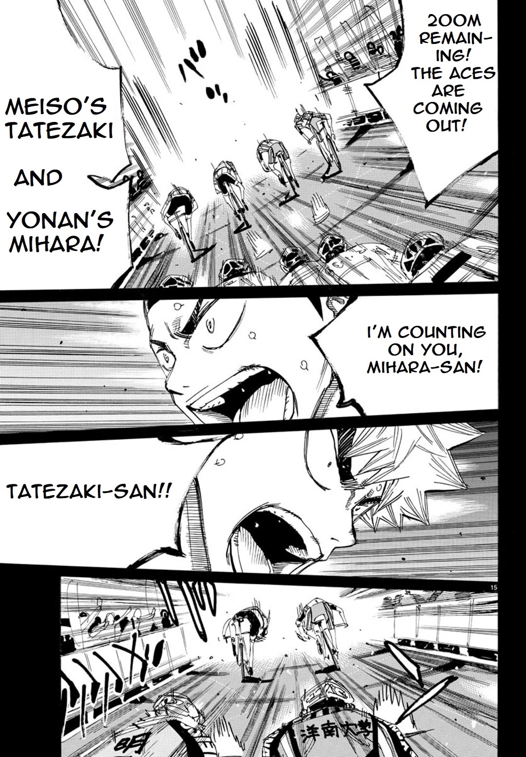 Yowamushi Pedal - Spare Bike Chapter 90 page 17 - Chapter 90: Family Restaurant 4