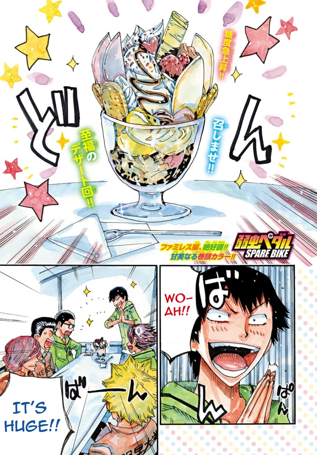 Yowamushi Pedal - Spare Bike Chapter 90 page 2 - Chapter 90: Family Restaurant 4