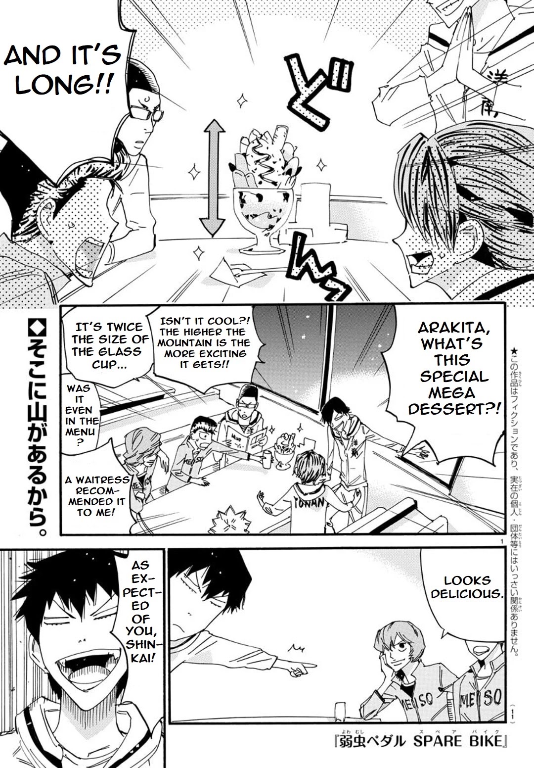 Yowamushi Pedal - Spare Bike Chapter 90 page 4 - Chapter 90: Family Restaurant 4