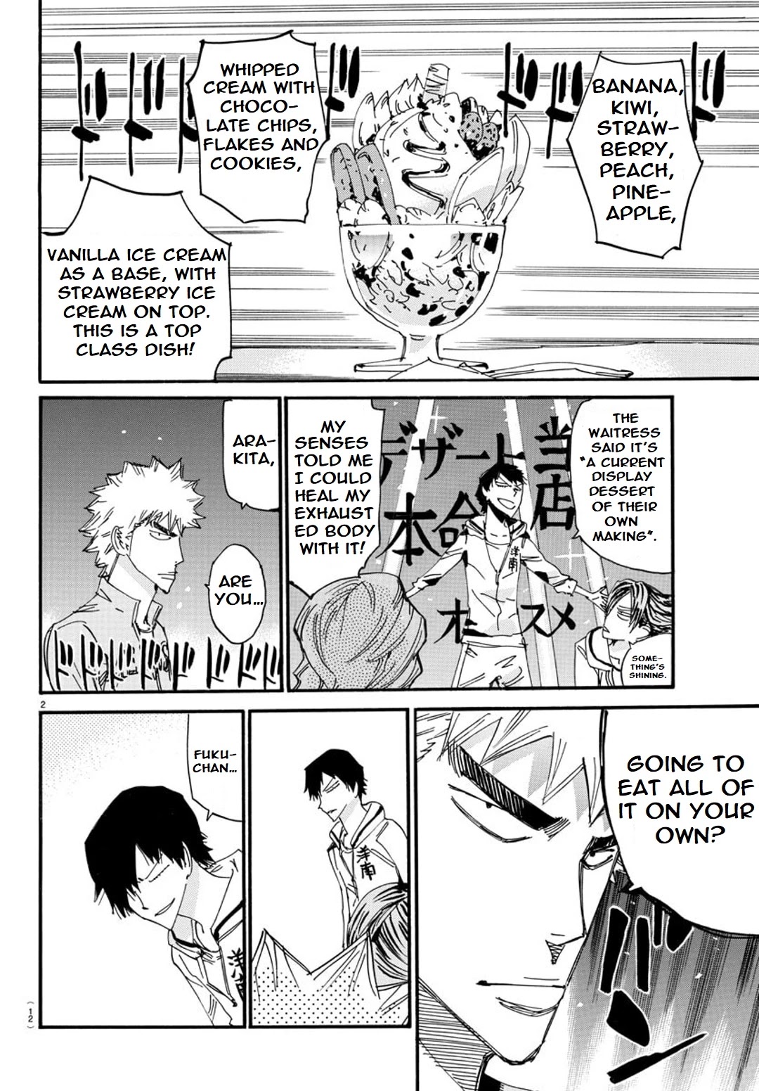Yowamushi Pedal - Spare Bike Chapter 90 page 5 - Chapter 90: Family Restaurant 4