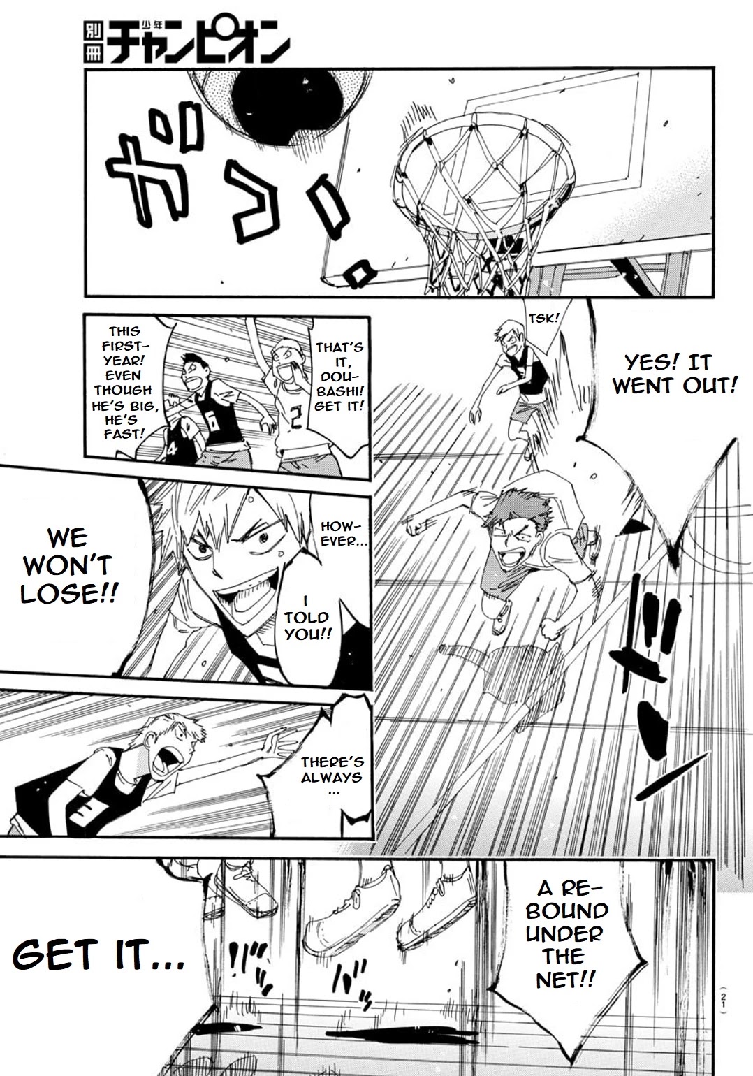 Yowamushi Pedal - Spare Bike Chapter 91 page 12 - Chapter 91: Usakichi 1