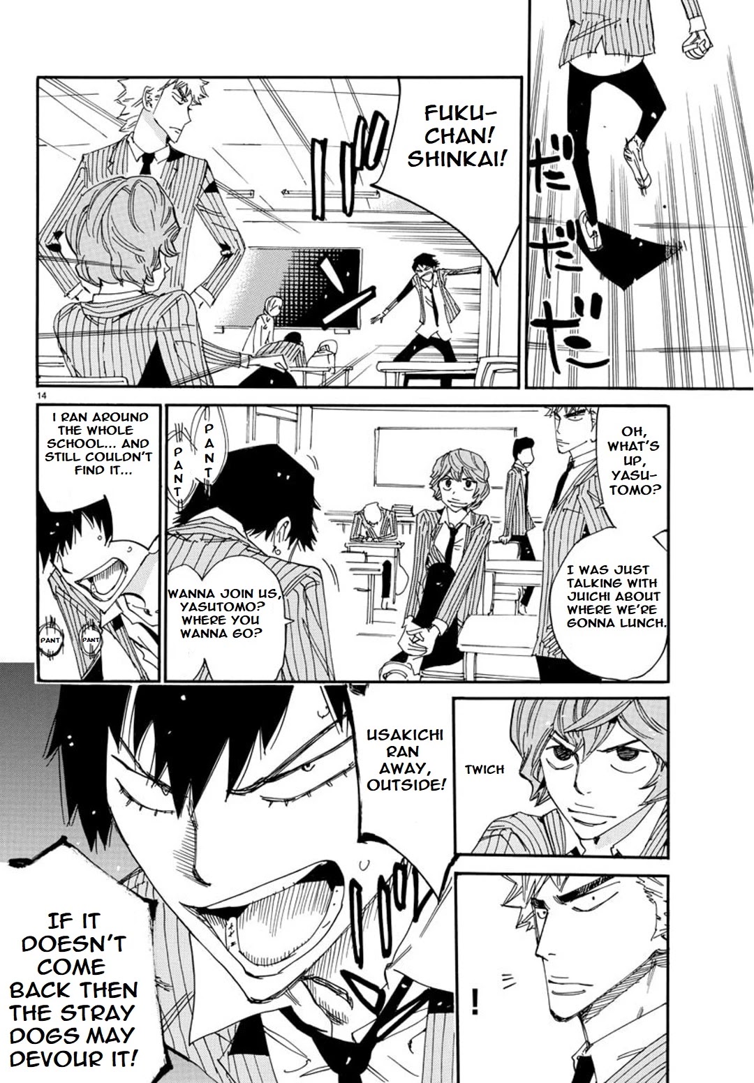 Yowamushi Pedal - Spare Bike Chapter 91 page 16 - Chapter 91: Usakichi 1