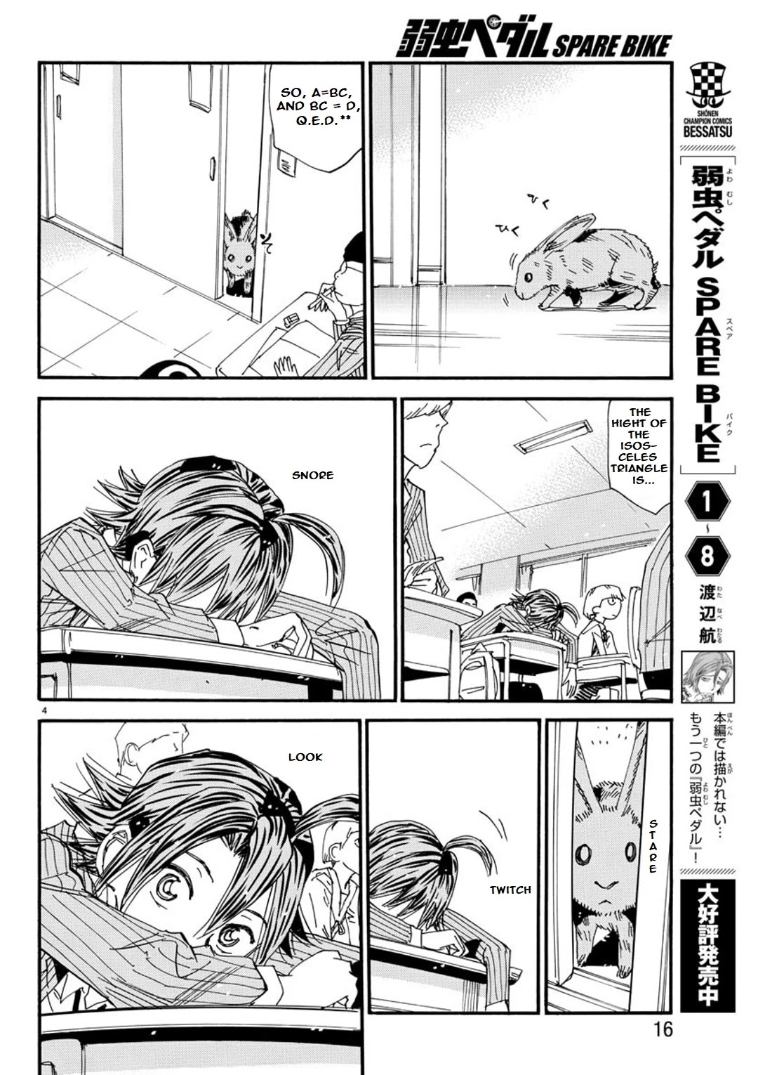 Yowamushi Pedal - Spare Bike Chapter 91 page 7 - Chapter 91: Usakichi 1
