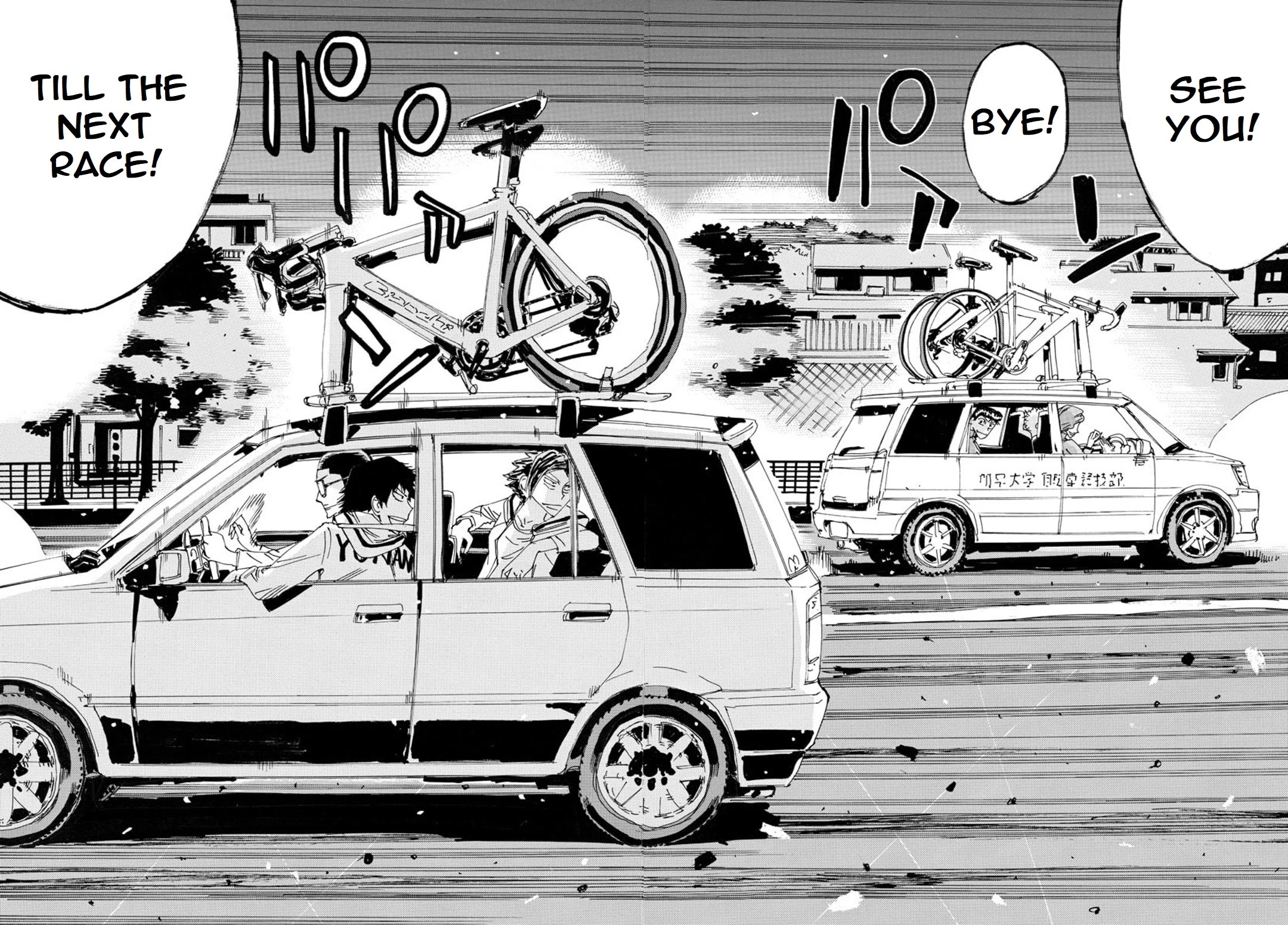 Yowamushi Pedal - Spare Bike Chapter 92 page 14 - Chapter 92: Family Restaurant Epilogue