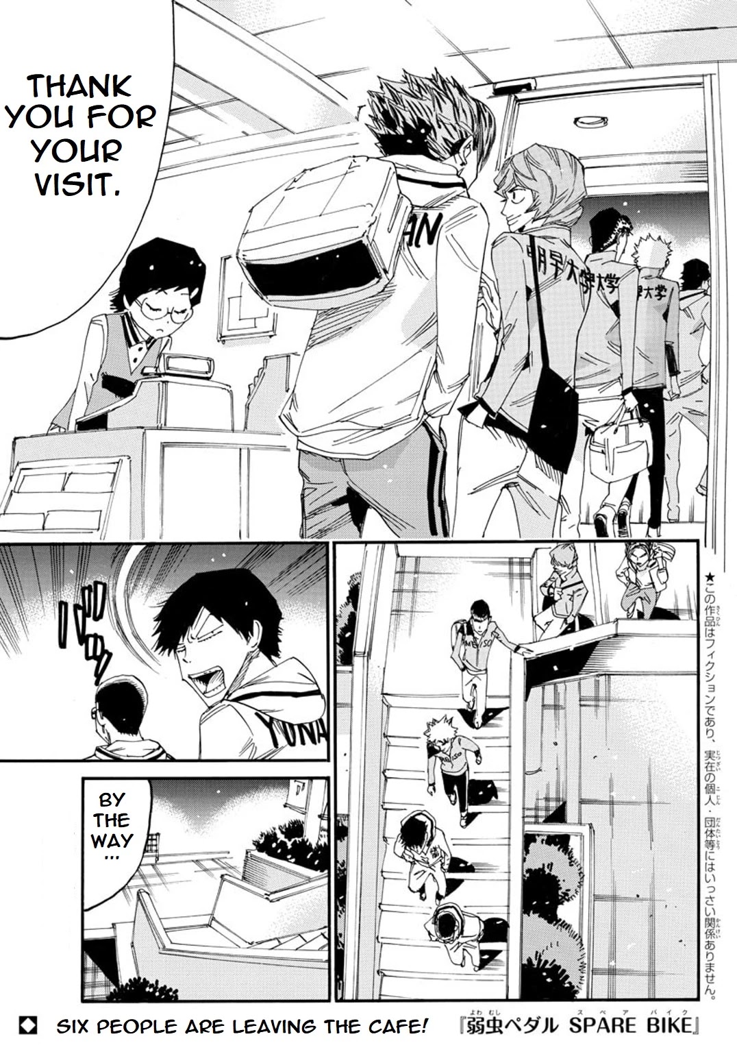 Yowamushi Pedal - Spare Bike Chapter 92 page 2 - Chapter 92: Family Restaurant Epilogue