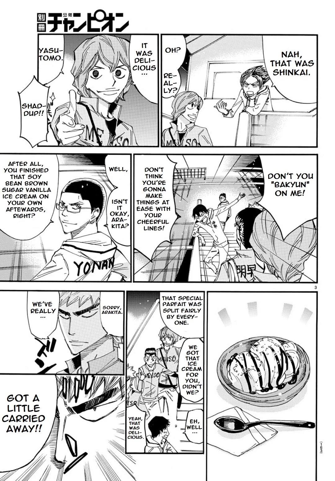 Yowamushi Pedal - Spare Bike Chapter 92 page 4 - Chapter 92: Family Restaurant Epilogue