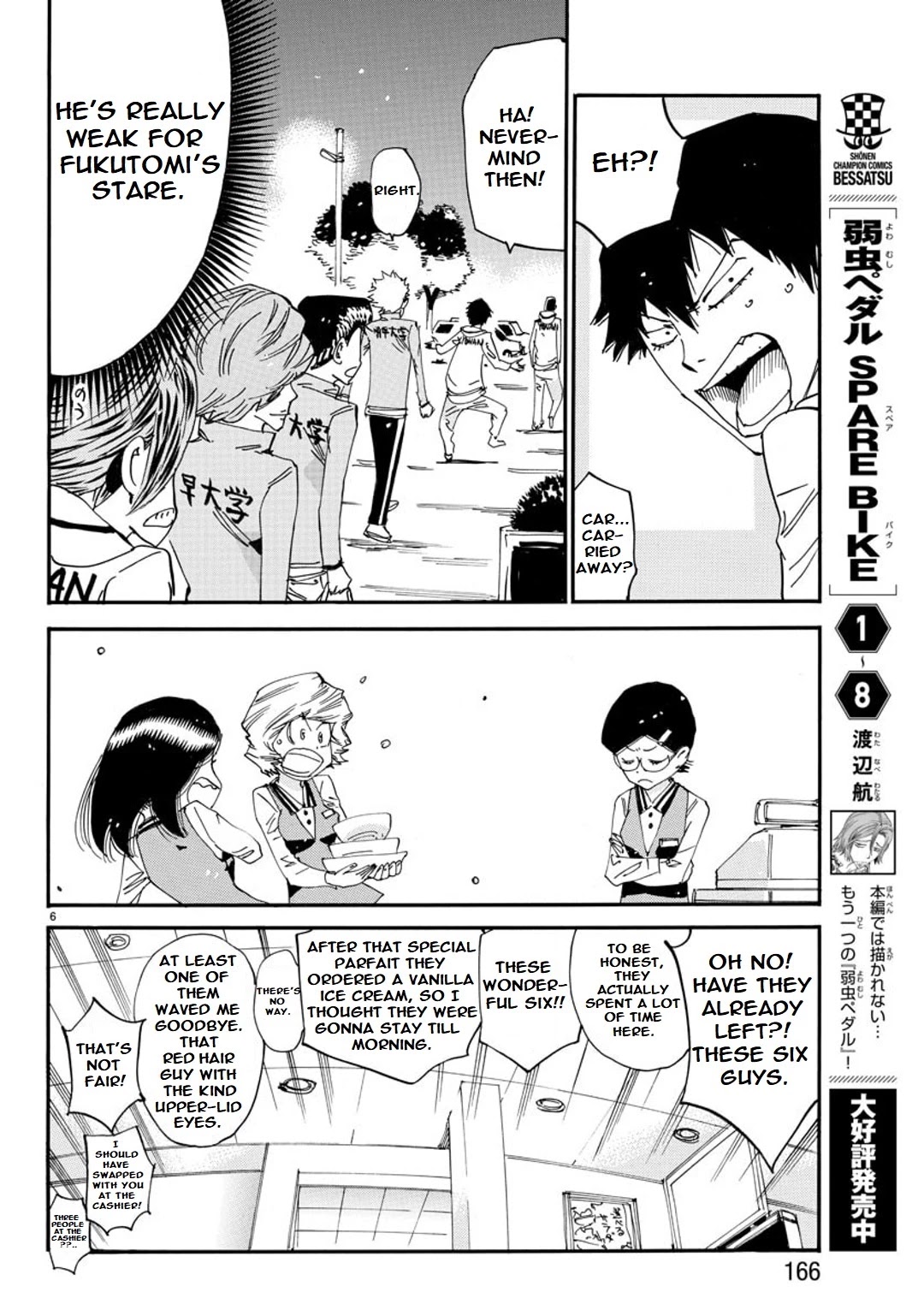 Yowamushi Pedal - Spare Bike Chapter 92 page 6 - Chapter 92: Family Restaurant Epilogue