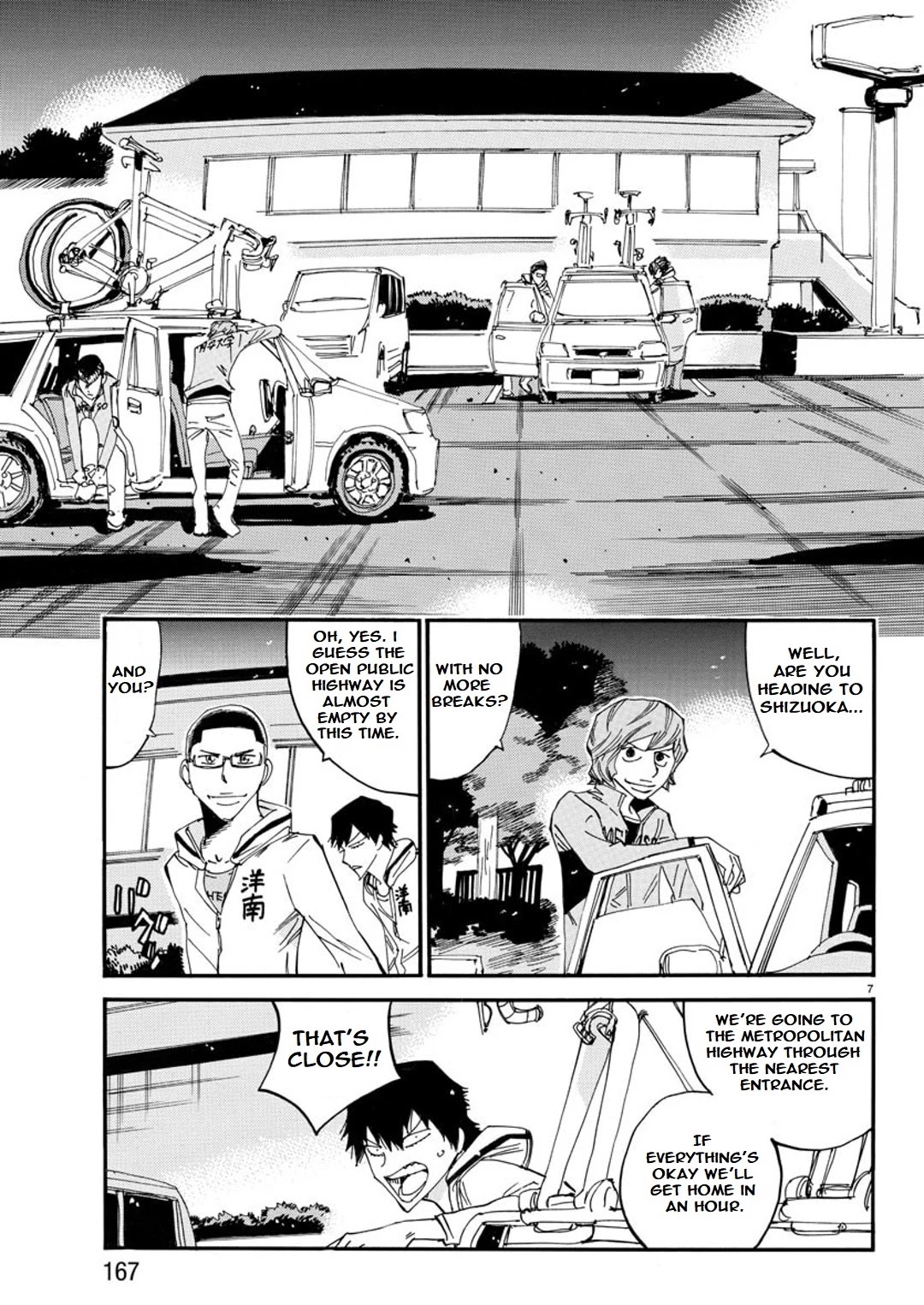 Yowamushi Pedal - Spare Bike Chapter 92 page 7 - Chapter 92: Family Restaurant Epilogue