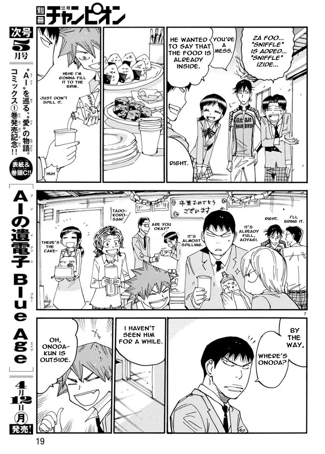 Yowamushi Pedal - Spare Bike Chapter 93 page 10 - Chapter 93: Graduation 1