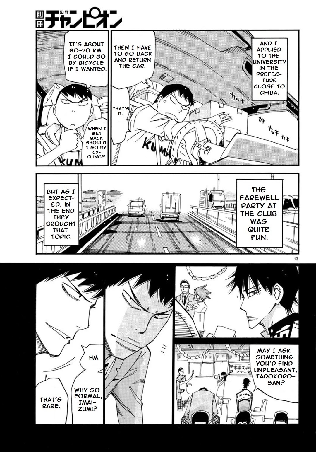 Yowamushi Pedal - Spare Bike Chapter 93 page 16 - Chapter 93: Graduation 1