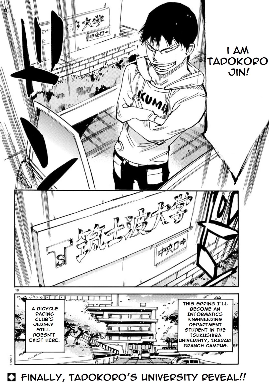 Yowamushi Pedal - Spare Bike Chapter 93 page 21 - Chapter 93: Graduation 1