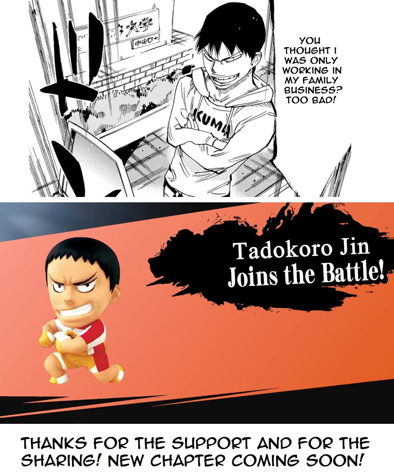 Yowamushi Pedal - Spare Bike Chapter 93 page 22 - Chapter 93: Graduation 1