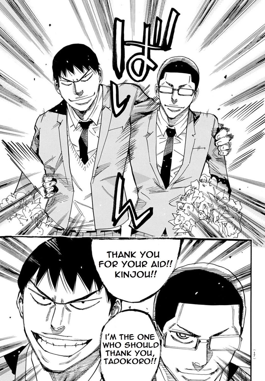Yowamushi Pedal - Spare Bike Chapter 93 page 8 - Chapter 93: Graduation 1