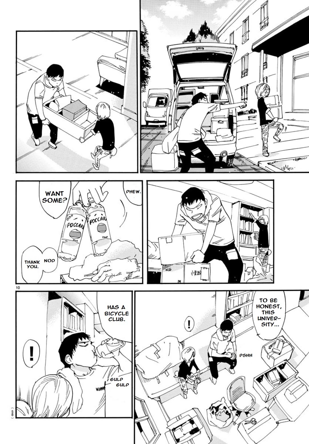 Yowamushi Pedal - Spare Bike Chapter 94 page 10 - Chapter 94: Tsukushiba University 1