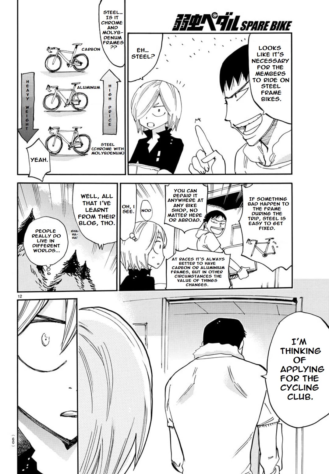 Yowamushi Pedal - Spare Bike Chapter 94 page 12 - Chapter 94: Tsukushiba University 1